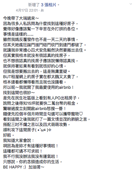 螢幕快照 2017-05-10 下午9.59.54.png