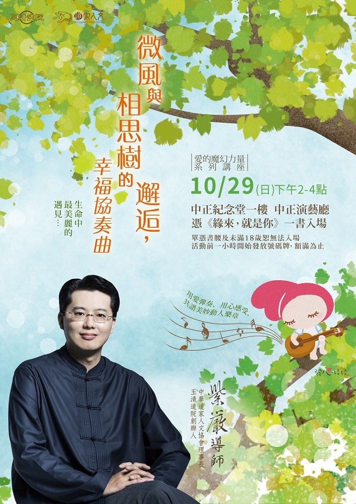 activity_171029.jpg activity_171029.jpg