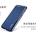 官方購物網-iPhone 6-Corium Series-BL_產品介紹-2.jpg