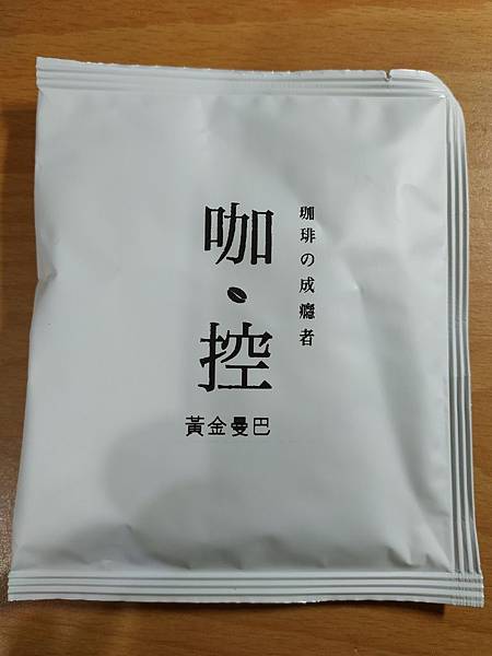 咖控黃金曼巴_0001