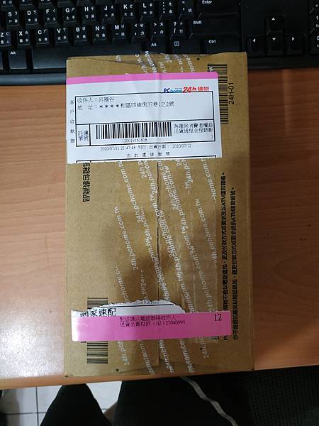 米家打氣機_0001