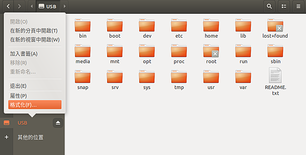 2020-12-18 17-28-47 的螢幕擷圖_cr
