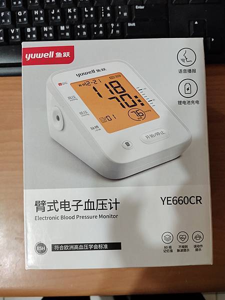 魚躍血壓計 660CR00001