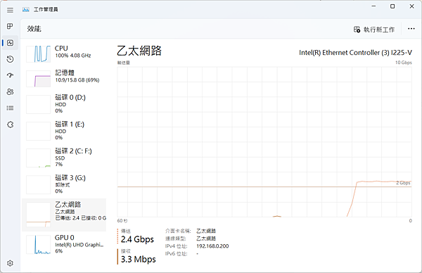 螢幕擷取畫面_20230217_120907