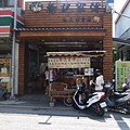 20080920 - Luyi 台東行 069.jpg