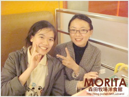 春假 in MORITA