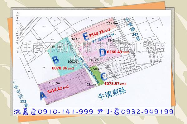 分區圖一 分區圖一