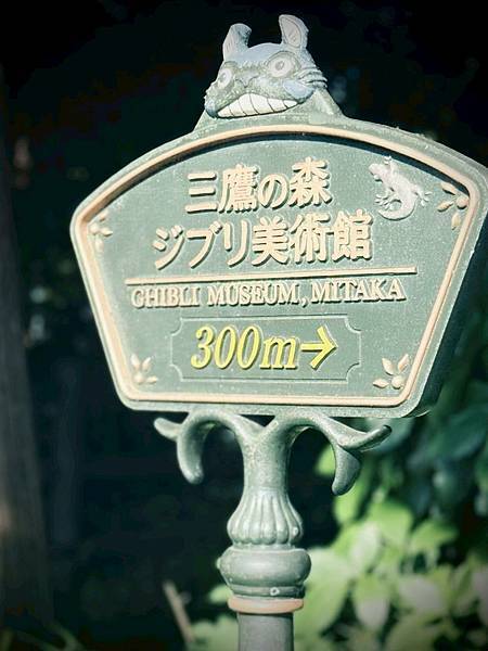 三鷹美術館21220121