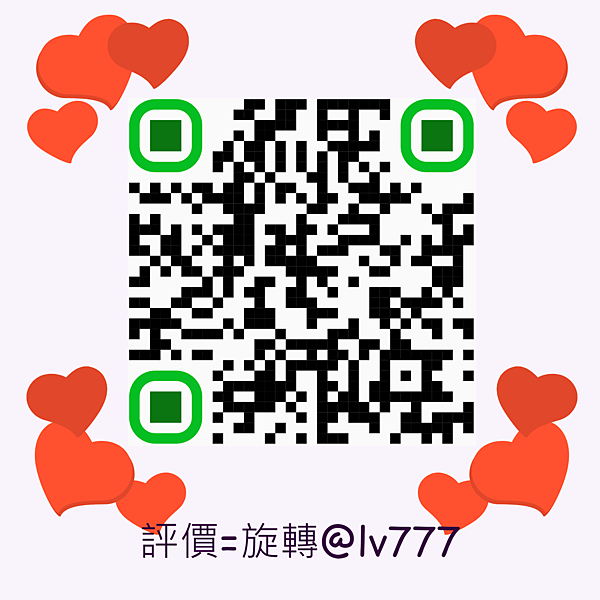 真實買家購買評價：先匯款也能安心，出貨速度快，服務效率高，顧客滿意的最佳保證.jpg