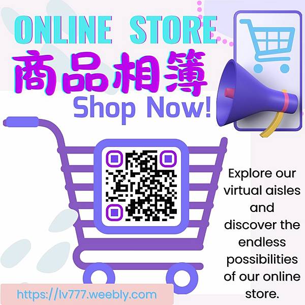 展示區商品進入特賣清倉，僅剩架上現貨！專售懷舊百貨，涵蓋時尚精品、玩具3C、藝術古董、家居用品等，包包、衣鞋、配件、相機、餐具、運動器材一應俱全，限量好物售完即止，快速出貨，趕快下單搶購，不要錯過最後入手機會