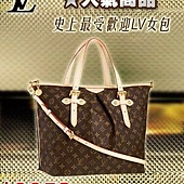 LV2011新款目錄