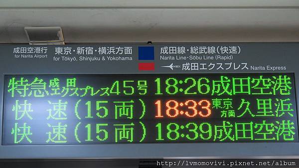 2014-12-14 新千歲機場Tokyu stay 281