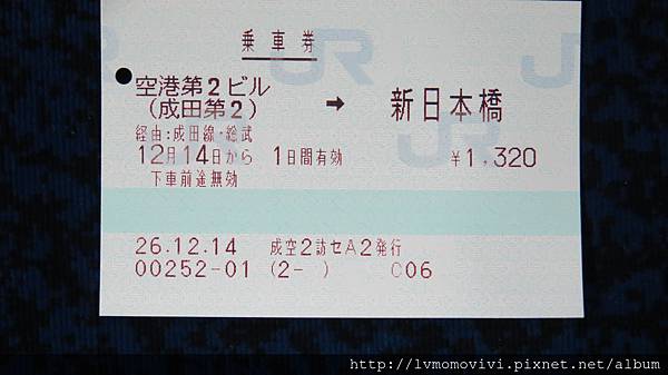 2014-12-14 新千歲機場Tokyu stay 286