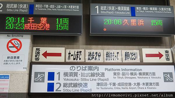 2014-12-14 新千歲機場Tokyu stay 287