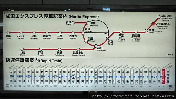 2014-12-14 新千歲機場Tokyu stay 270