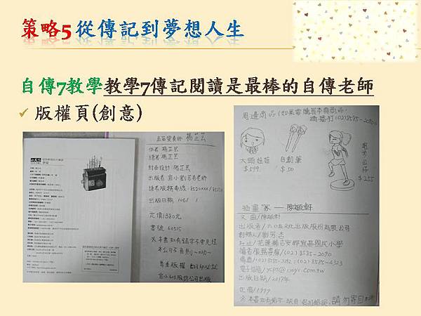 投影片39.JPG