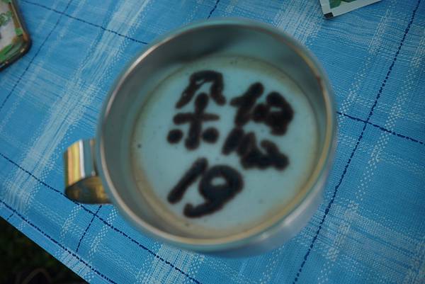 泰安朵悠0.JPG 泰安朵悠0.JPG