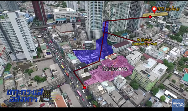 泰記者分析71 捷運穿過W district到建案較快.png