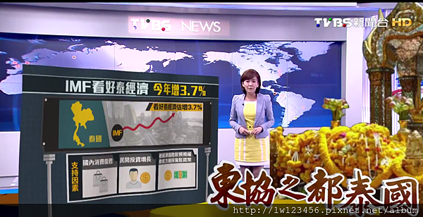 【TVBS0914】 東協之都泰國.png