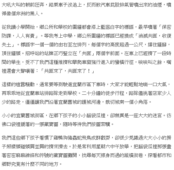 背著書包去上學05.png