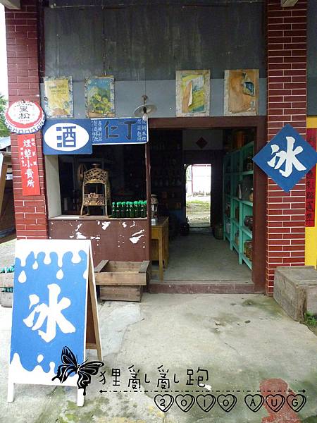 P1110401 P1110401