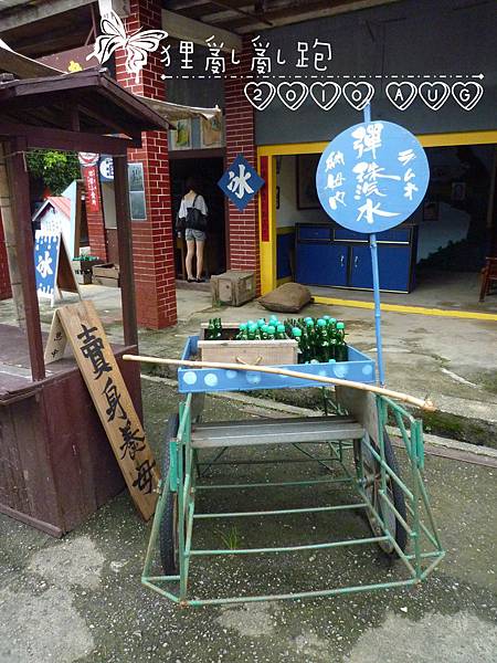 P1110404 P1110404