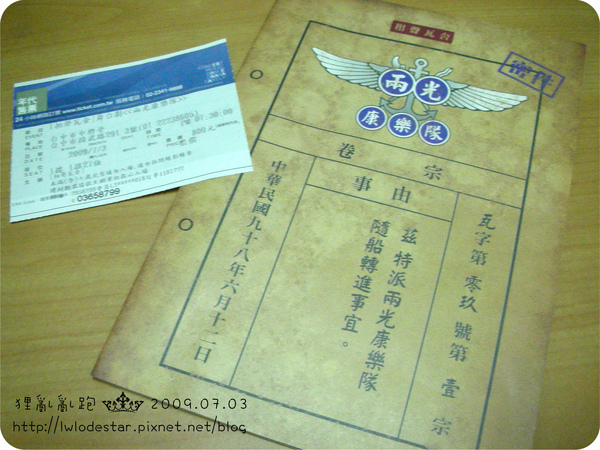 DSCN1081.JPG DSCN1081.JPG