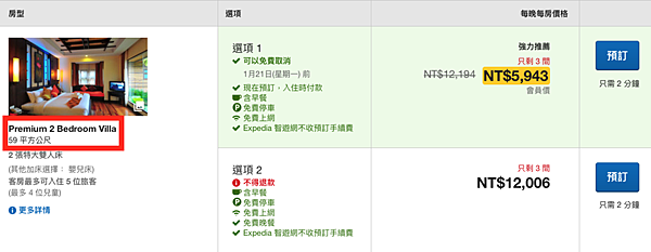 螢幕快照 2018-04-15 下午8.10.23