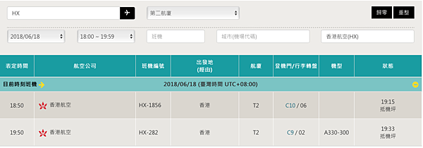 螢幕快照 2018-06-18 下午10.41.06