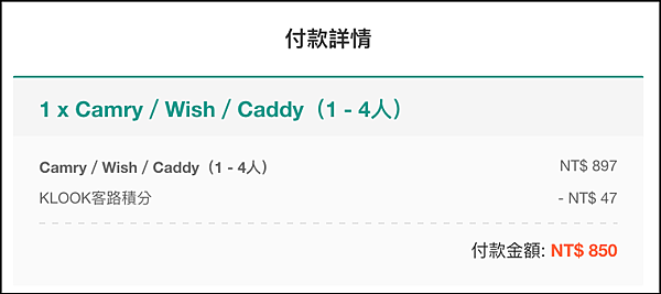 螢幕快照 2019-12-28 上午11.57.39