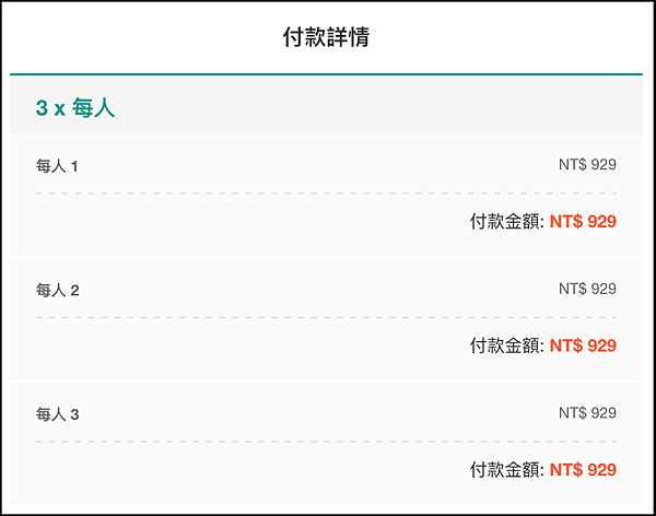 螢幕快照 2019-12-28 下午12.46.46