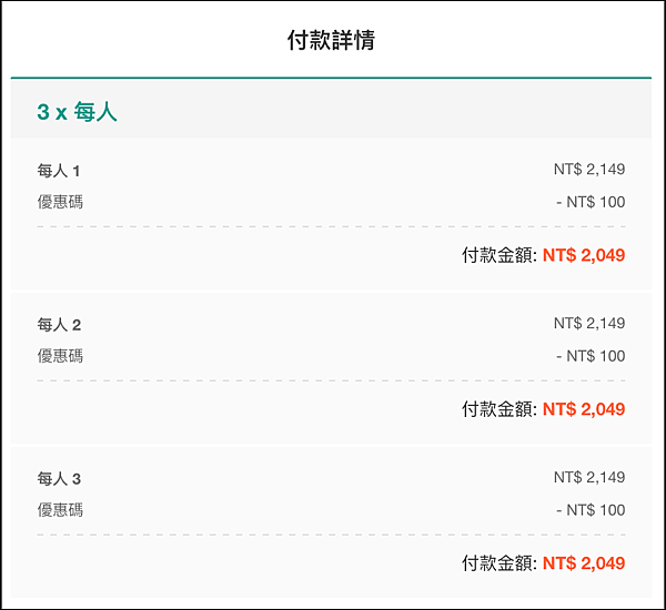 螢幕快照 2019-12-28 下午12.59.03