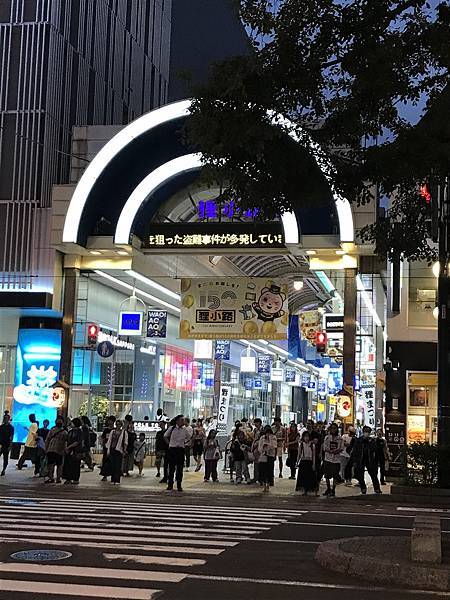 2023暑假三合一北海道行Day1-3：夜遊貍小路