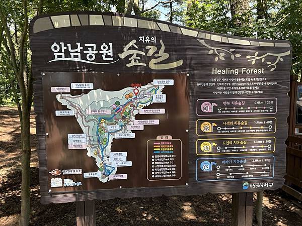 2024暑假星馬日韓行 Day15-2：甘川文化村