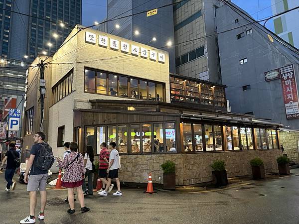 2024暑假星馬日韓行 Day16-5：味贊王鹽烤肉晚餐