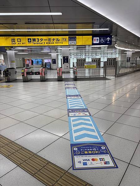 2025暑假東京、函館行 Day9：開心返台