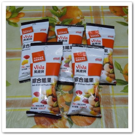 萬歲牌堅果隨手包試吃 餃 落 痞客邦 萬歲牌堅果隨手包試吃 餃 落 痞客邦