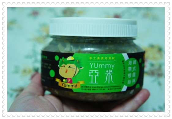 亞米YUmmy11.jpg