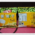 卡迪那95℃薯果子-6.jpg