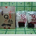 小夫妻Q麵-6.jpg