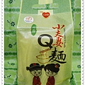 小夫妻Q麵-10.jpg