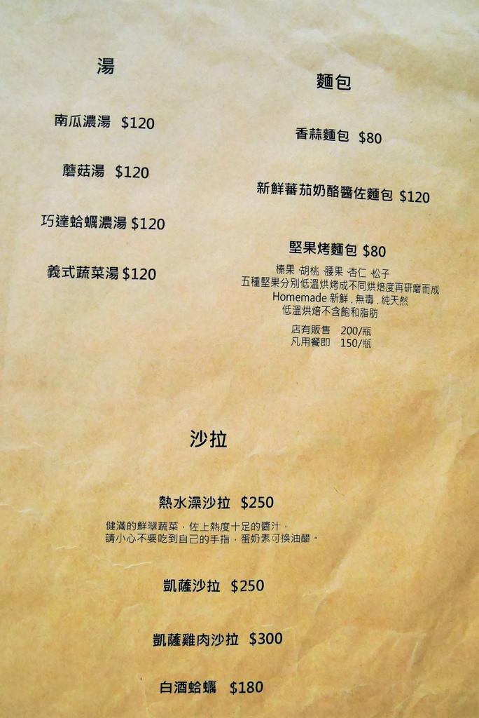台北內湖咖啡廳- 融入IT人精神的美式設計風格咖啡廳☞IT Cafe' (內湖店)