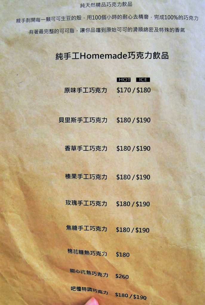 台北內湖咖啡廳- 融入IT人精神的美式設計風格咖啡廳☞IT Cafe' (內湖店)
