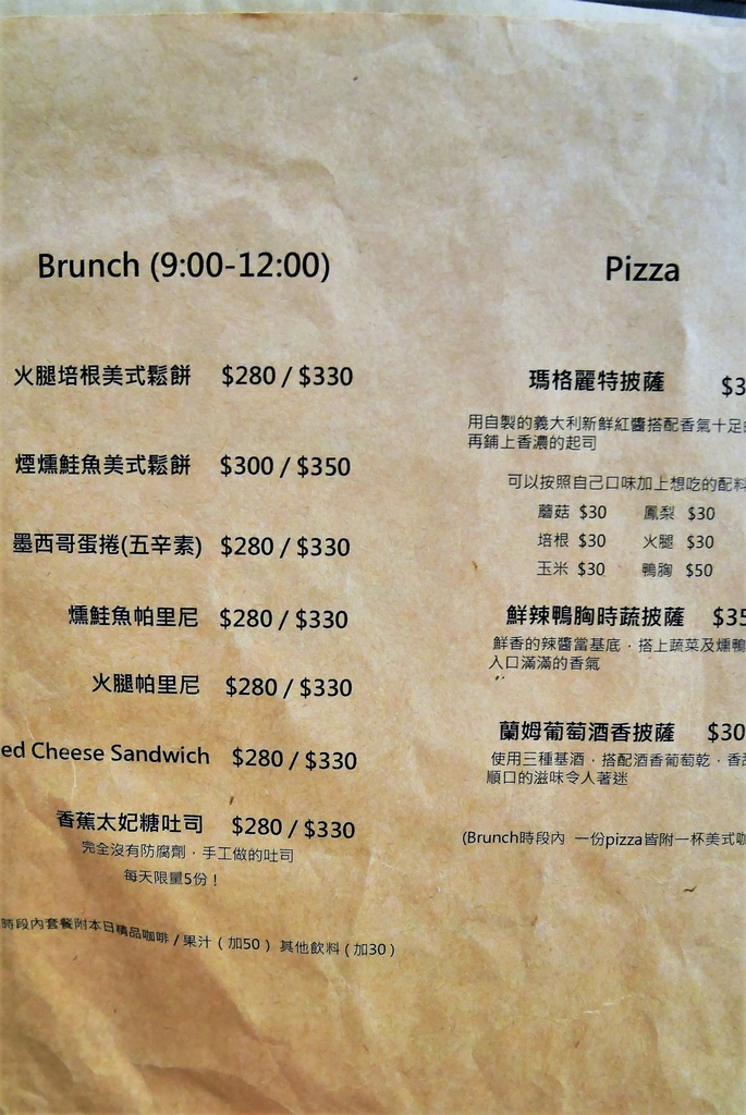 台北內湖咖啡廳- 融入IT人精神的美式設計風格咖啡廳☞IT Cafe' (內湖店)