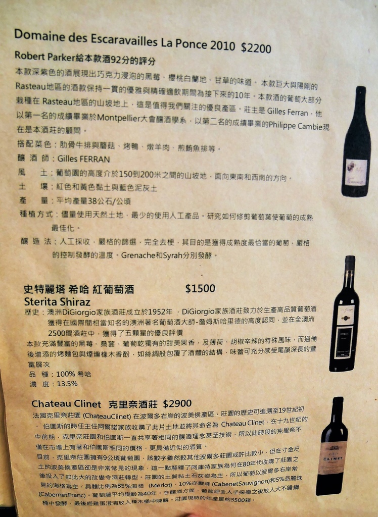 台北內湖咖啡廳- 融入IT人精神的美式設計風格咖啡廳☞IT Cafe' (內湖店)