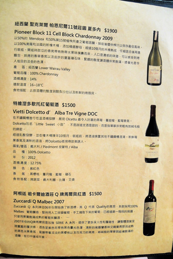 台北內湖咖啡廳- 融入IT人精神的美式設計風格咖啡廳☞IT Cafe' (內湖店)