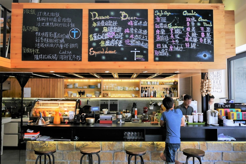 台北內湖咖啡廳- 融入IT人精神的美式設計風格咖啡廳☞IT Cafe' (內湖店)