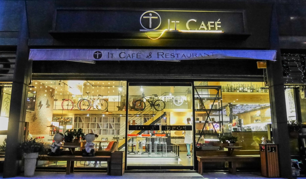 台北內湖咖啡廳- 融入IT人精神的美式設計風格咖啡廳☞IT Cafe' (內湖店)