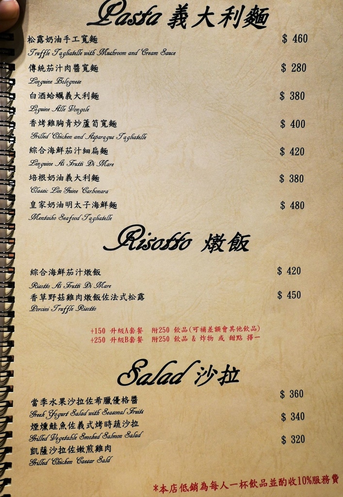 台北東區咖啡廳-不限時的▹奎咖啡館QUAY Café ~我的生活．快樂提案