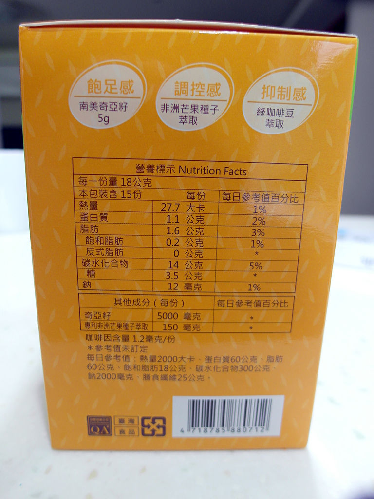 SAM_0467_mh1448274308428 試用